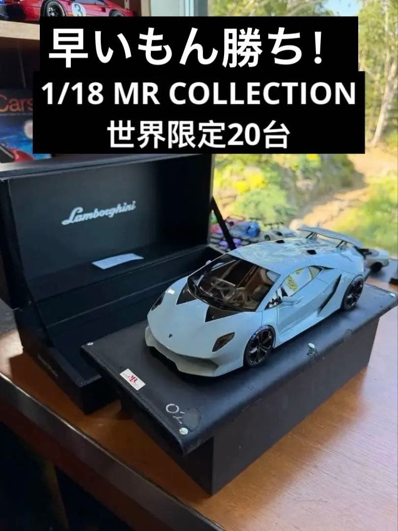 MR Collection 1/18 Lamborghini Sesto Elemento Blue Phoebe Limited 20 pcs