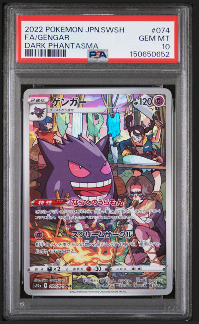 Gengar PSA 10 GEM Character Rare 2022 Pokemon Japanese Dark Phantasma #074/071 Gengar PSA 10 GEM Character Rare 2022 Pokemon Japanese Dark Phantasma #074/071
