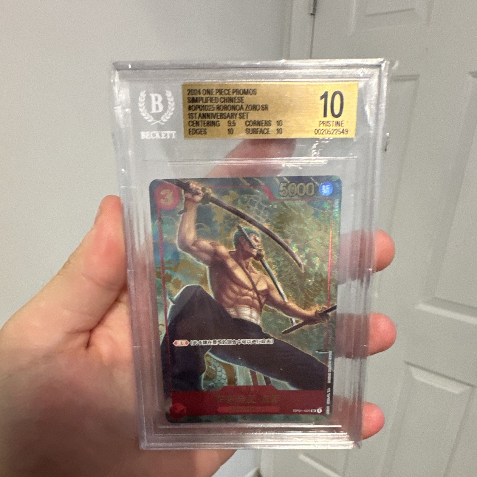 BGS 10 2024 One Piece Card Game Roronoa Zoro OP01-025 SR Foil Chinese LOW POP BGS 10 2024 One Piece Card Game Roronoa Zoro OP01-025 SR Foil Chinese LOW POP