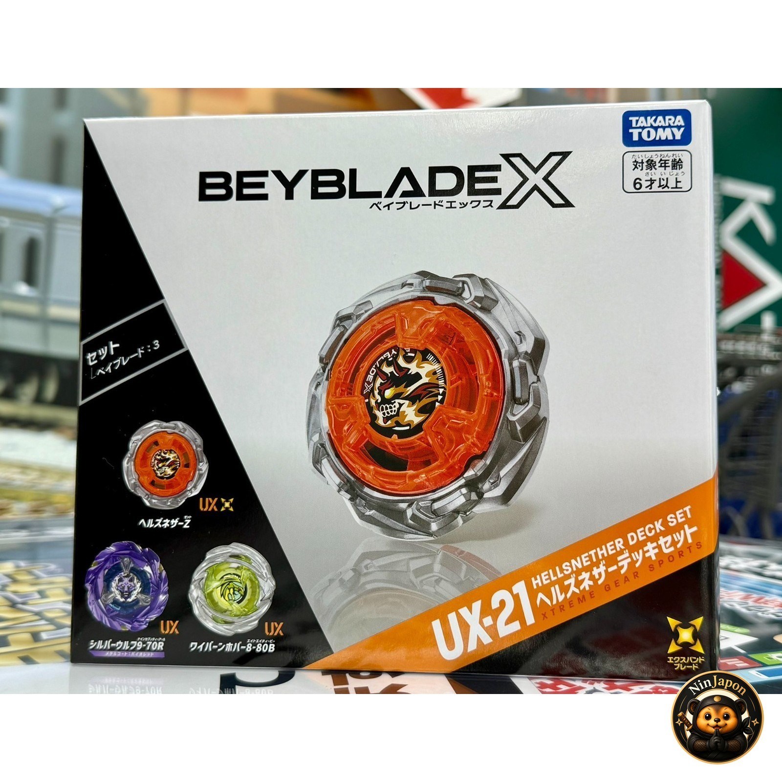 BEYBLADE X UX-21 Hells Nether Deck Set of 3 Takara Tomy Release Aug 8