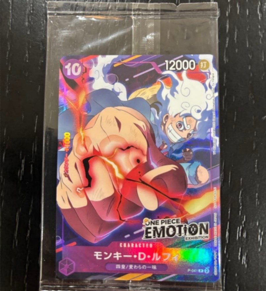 ONE PIECE Emotion Exhibition ONE PIECE Card Japanese Monkey D Luffy P-041 Promo