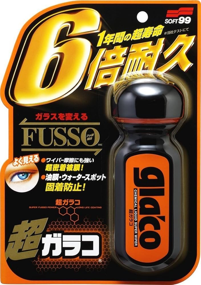 Soft99 Ultra Glaco Glass Treatment Automotive Rain Repellent 70ml