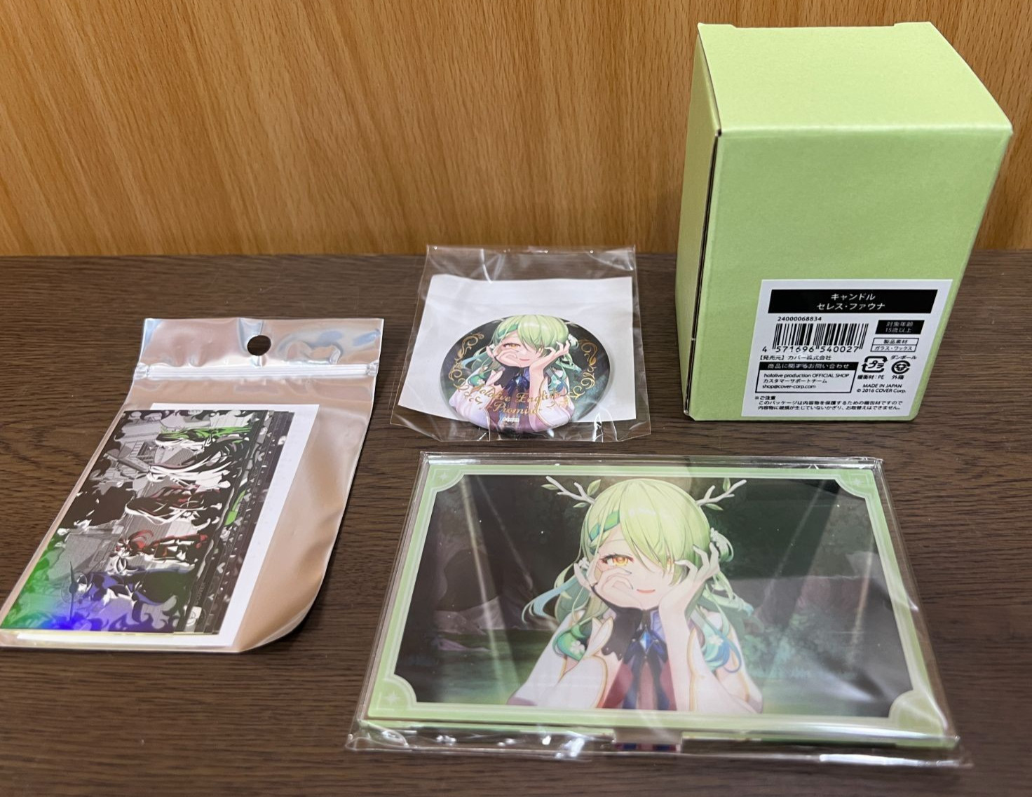 Hololive Ceres Fauna The Broken Promise Commemorative Goods 4-Piece Set
