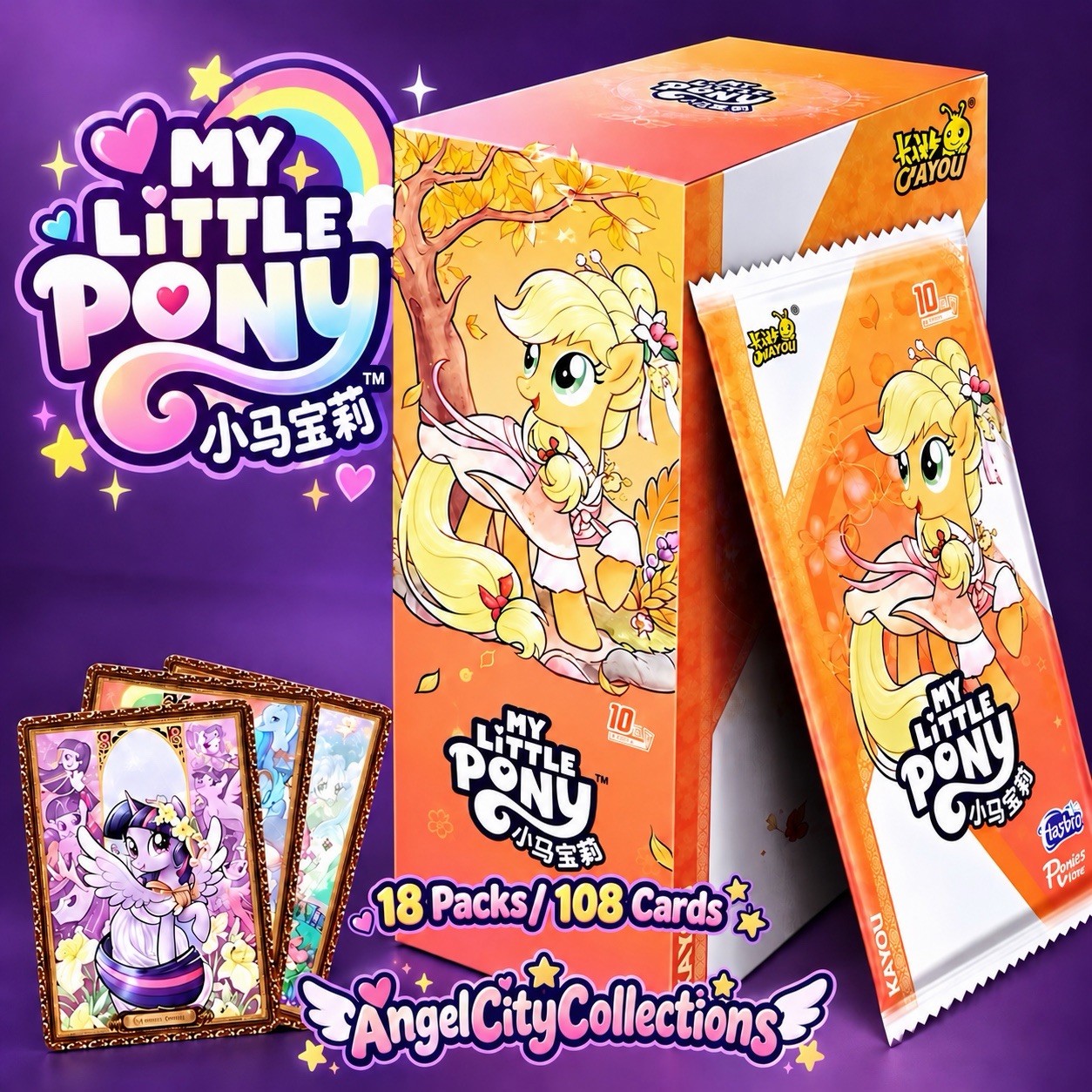 Kayou Official My little Pony CCG TCG Booster Box 18 Packs Friendship Eternal Kayou Official My little Pony CCG TCG Booster Box 18 Packs Friendship Eternal