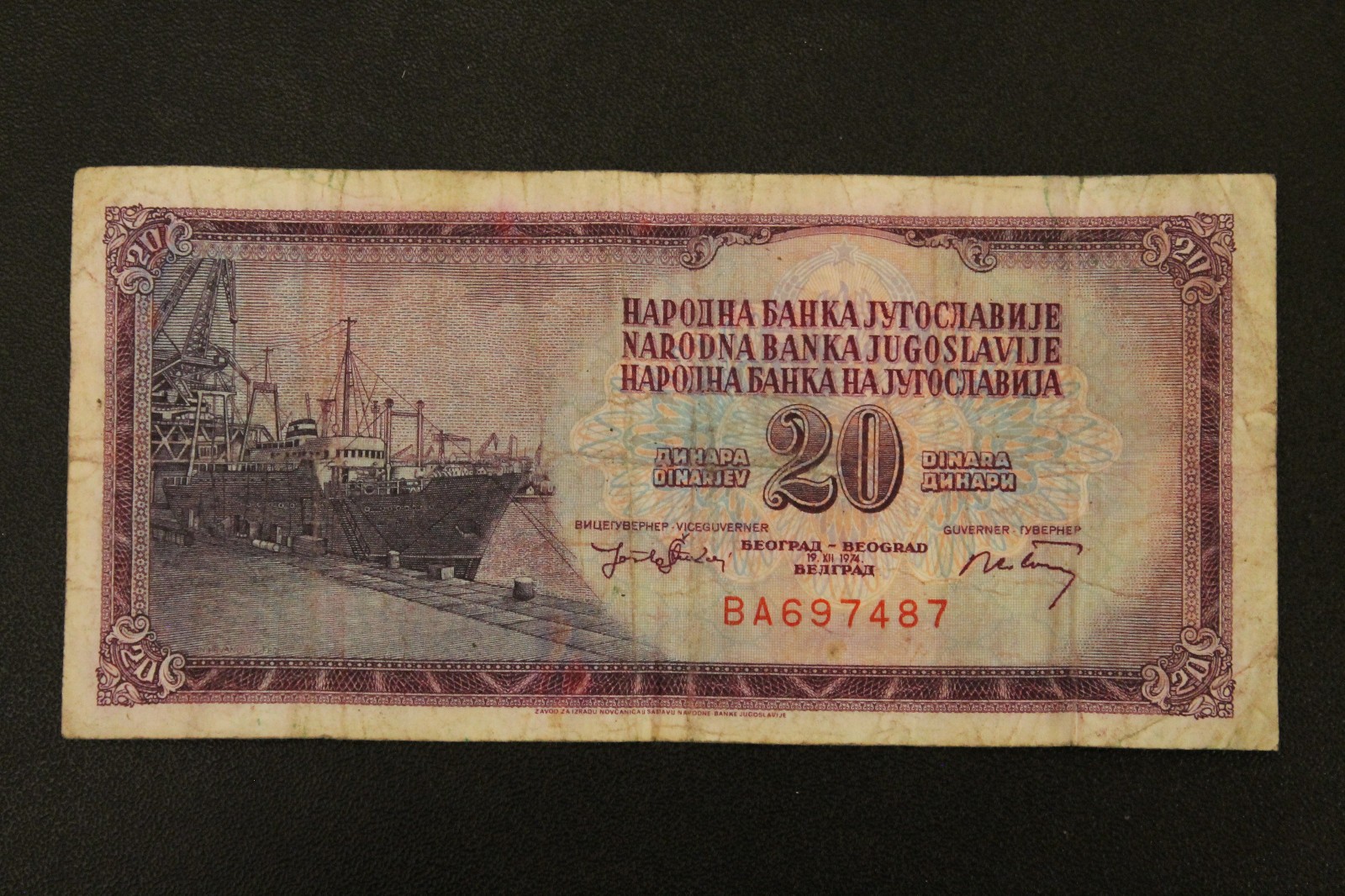 1974 Yugoslavia 20 Dinara Banknote World Paper Money Currency P85 Ship Boat Port