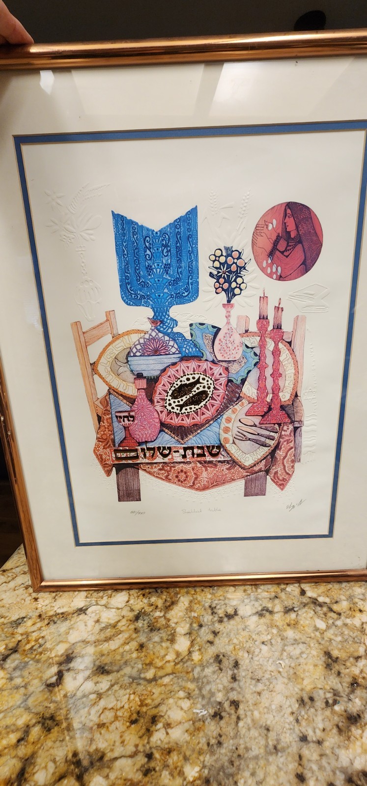 Vntg Judaica Hebrew Artist Amram Ebgi Shabbat Table Print Judaism Signed #881 Vntg Judaica Hebrew Artist Amram Ebgi Shabbat Table Print Judaism Signed #881