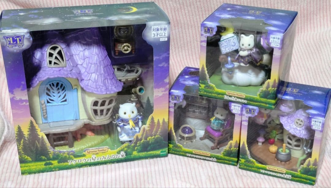 Calico Critters Little Tales Collection Set of 4 Sylvanian Families EPOCH NEW Calico Critters Little Tales Collection Set of 4 Sylvanian Families EPOCH NEW
