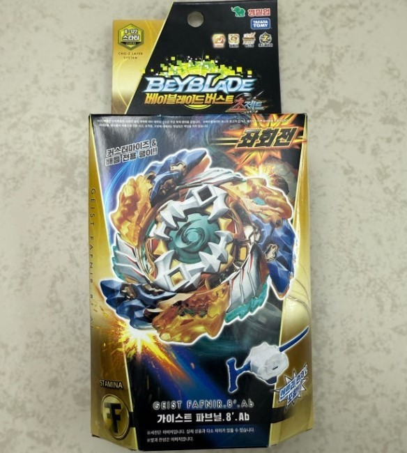 [Korea/New] Young Toy B122 Beyblade Burst Geist Fafnir .8'.Ab Starter Set