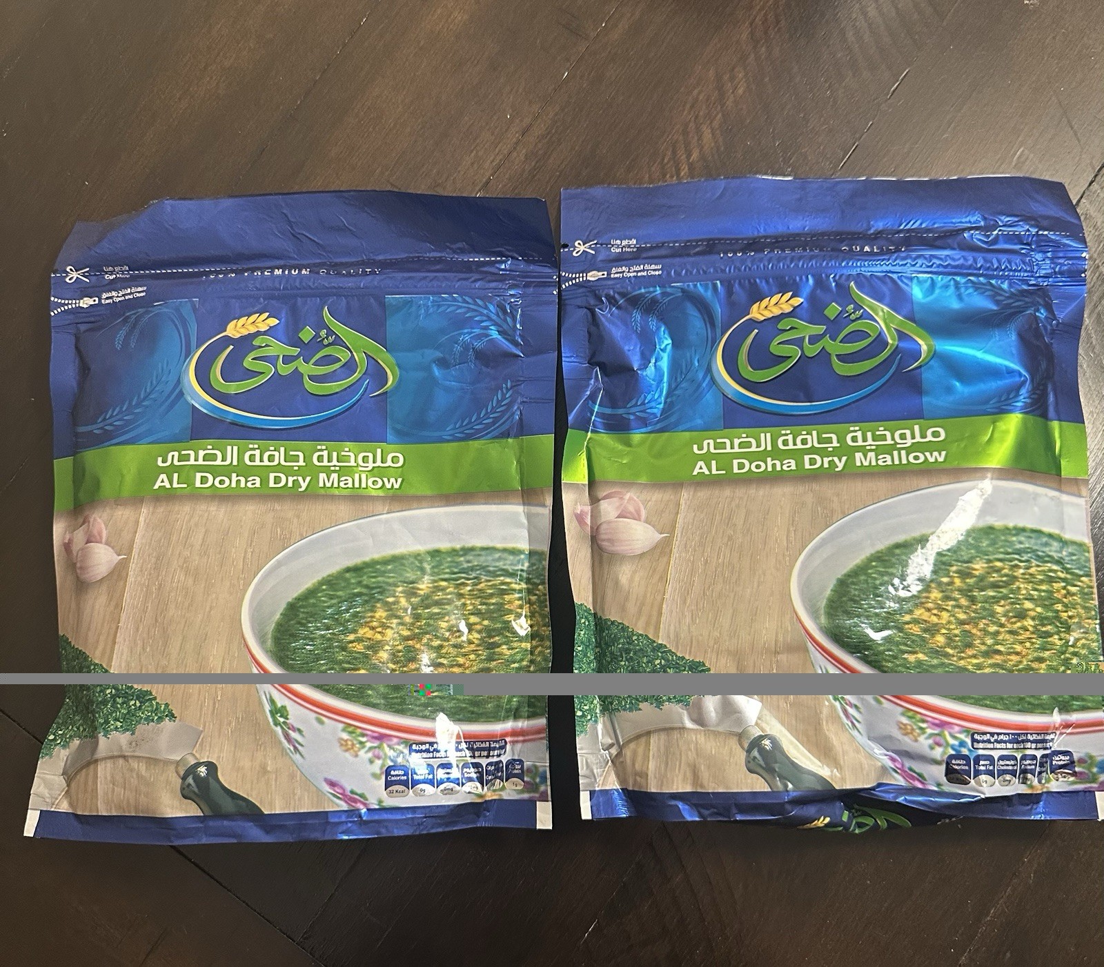 Mulukhiyah Dry Mallow 2 Pack Egyptian Ground Molokhya 4.5 Oz ملوخية مصرية ناشفة
