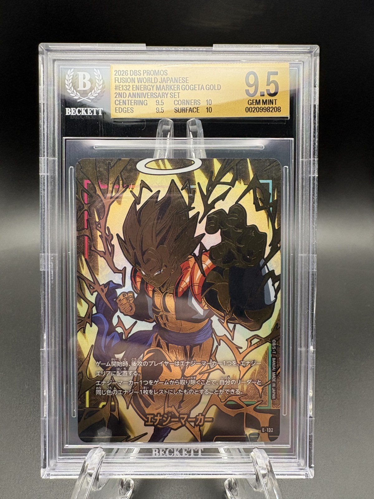 2026 DBS 2ND ANNIVERSARY SET JP GOLD ENERGY MARKER #E132 GOGETA BGS 9.5 GEM MINT