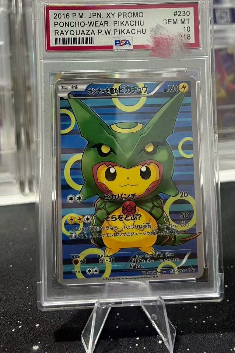 2016 POKEMON JAPANESE XY PROMO #230 PONCHO-WEARING PIKACHU PSA 2016 POKEMON JAPANESE XY PROMO #230 PONCHO-WEARING PIKACHU PSA