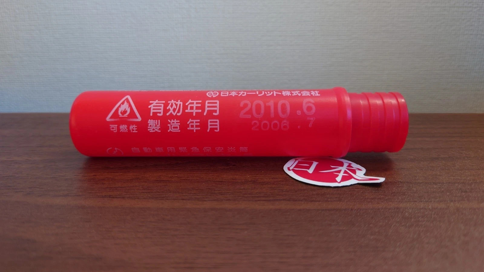 100% Authentic JDM Emergency Red Flare RHD Inspection JAF Verified 