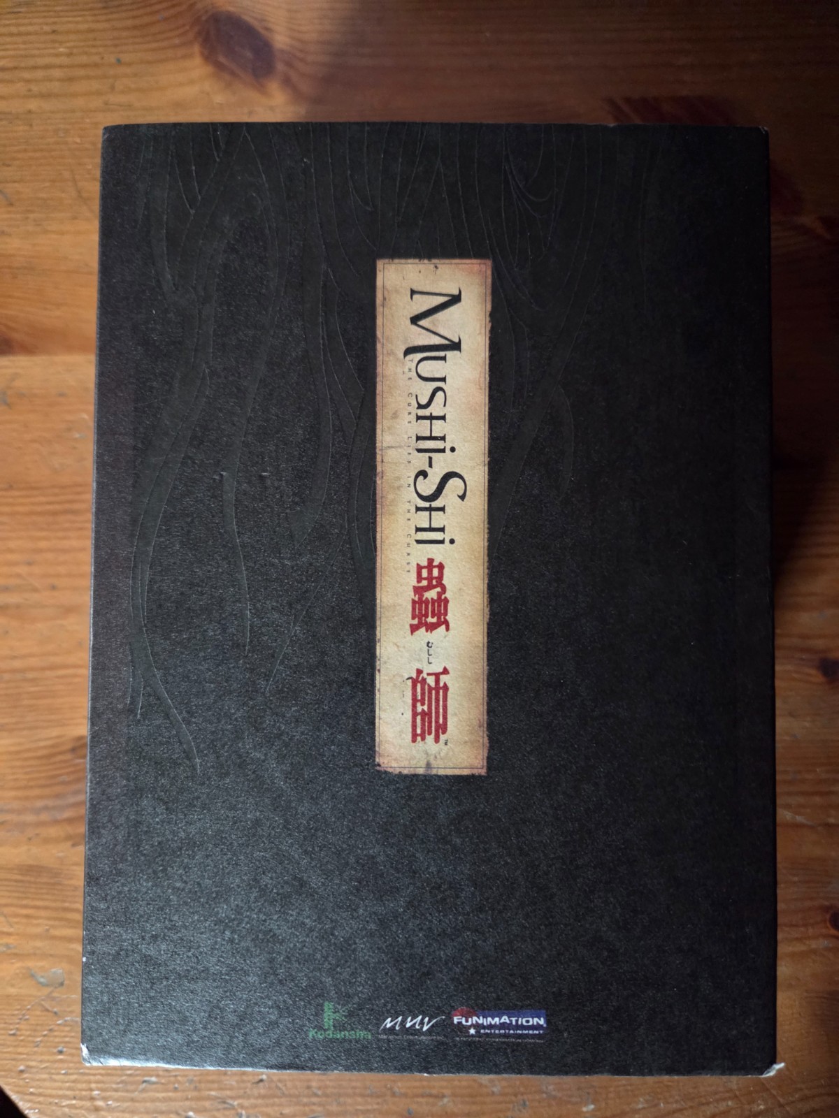 Mushi-shi - Vol 1-6 - Complete Limited Edition Art Box Collection NEW SEALED Mushi-shi - Vol 1-6 - Complete Limited Edition Art Box Collection NEW SEALED