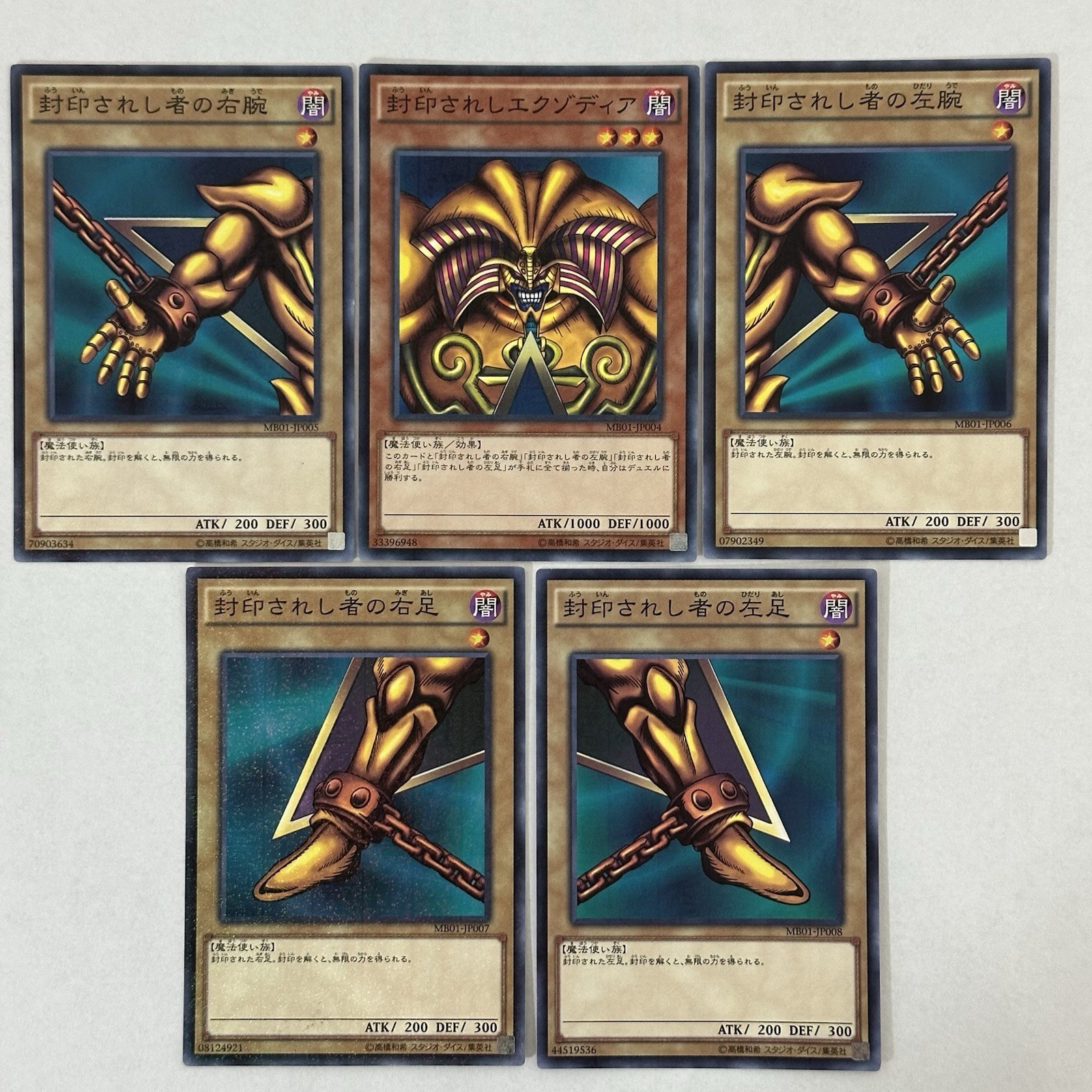 Exodia the Forbidden One MB01-JP004~008 Set Millennium Rare YuGiOh teka