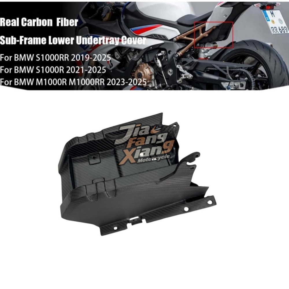 S1000RR 2019-2026 100% Carbon Fiber Sub-Frame Lower Bottom Cover Tail Undertray