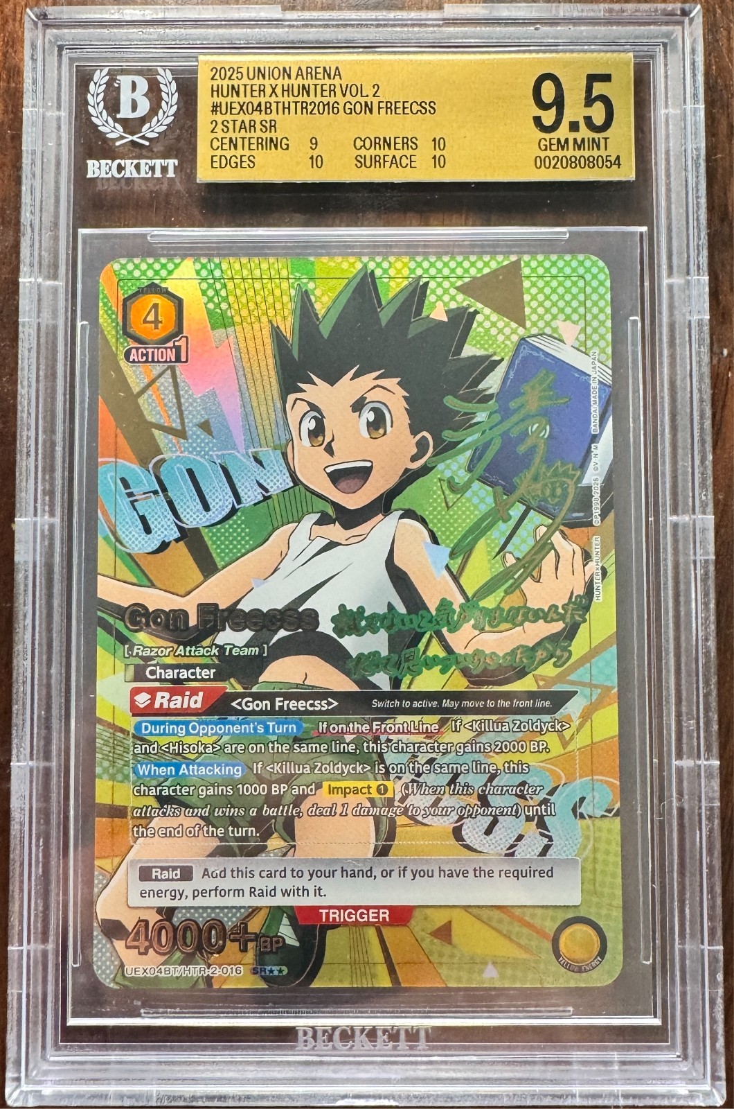2025 Union Arena Hunter x Hunter Vol 2 Gon Freecss 2 Star Signature SR BGS 9.5 2025 Union Arena Hunter x Hunter Vol 2 Gon Freecss 2 Star Signature SR BGS 9.5