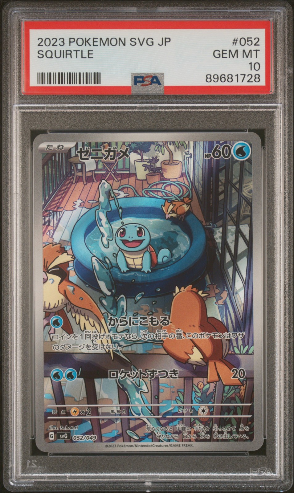 2023 Pokemon Japanese Svg-Venusaur & Charizard & Blastoise #052 Squirtle PSA 10 2023 Pokemon Japanese Svg-Venusaur & Charizard & Blastoise #052 Squirtle PSA 10