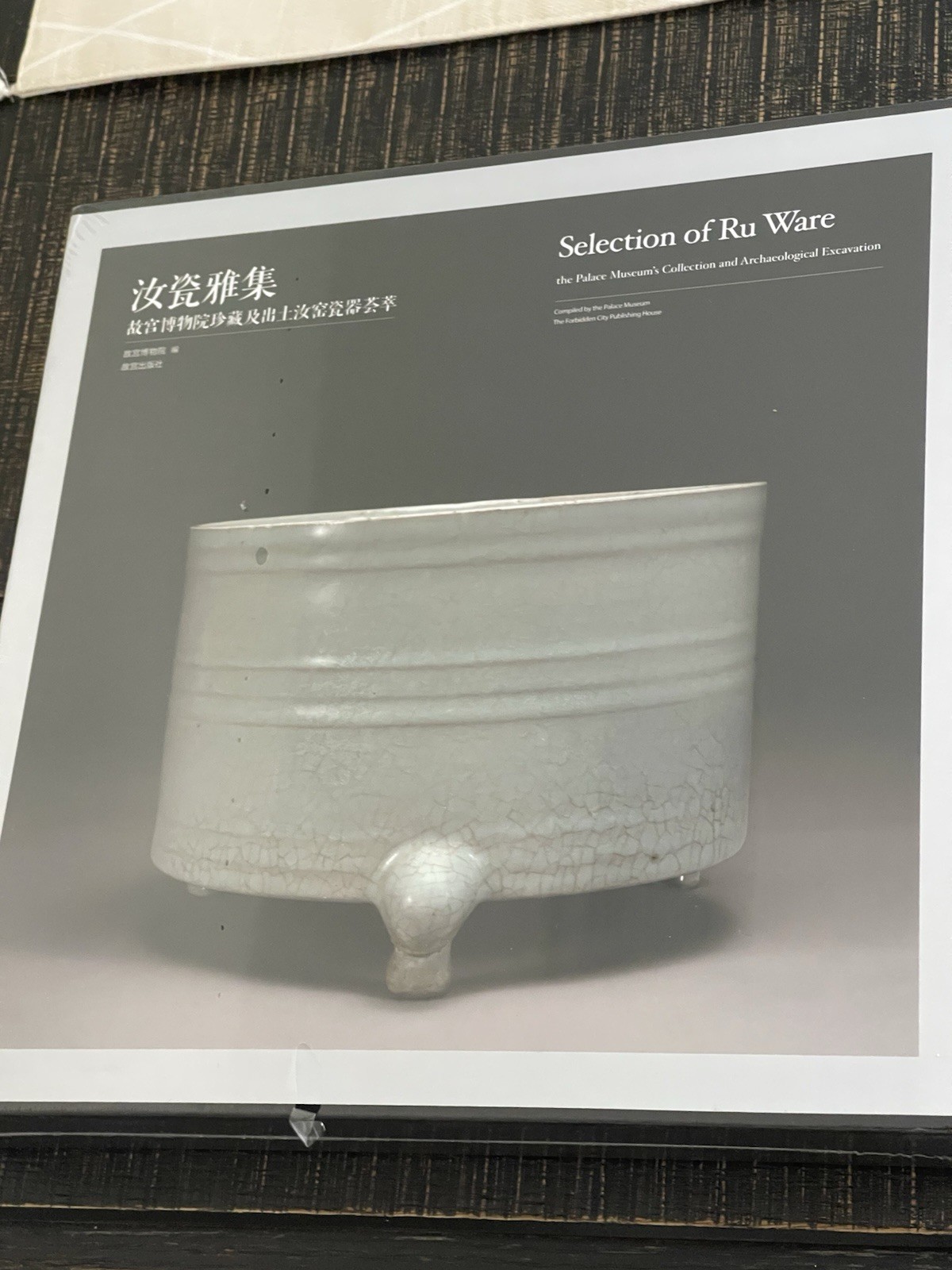 Selection of Ru Ware Selection of Ru Ware