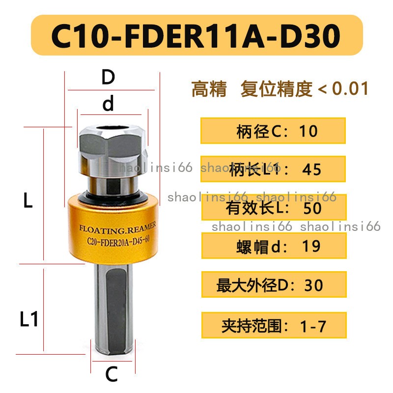 Floating reamer High Precision radial 360 degree Adjustable tool holder handle