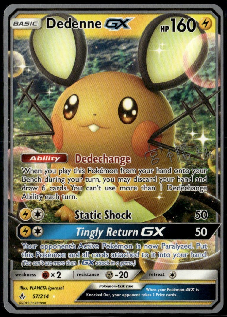 Dedenne GX 57/214 2019 World Championship Pikarom Judge Deck LP+ Pokemon Card Dedenne GX 57/214 2019 World Championship Pikarom Judge Deck LP+ Pokemon Card