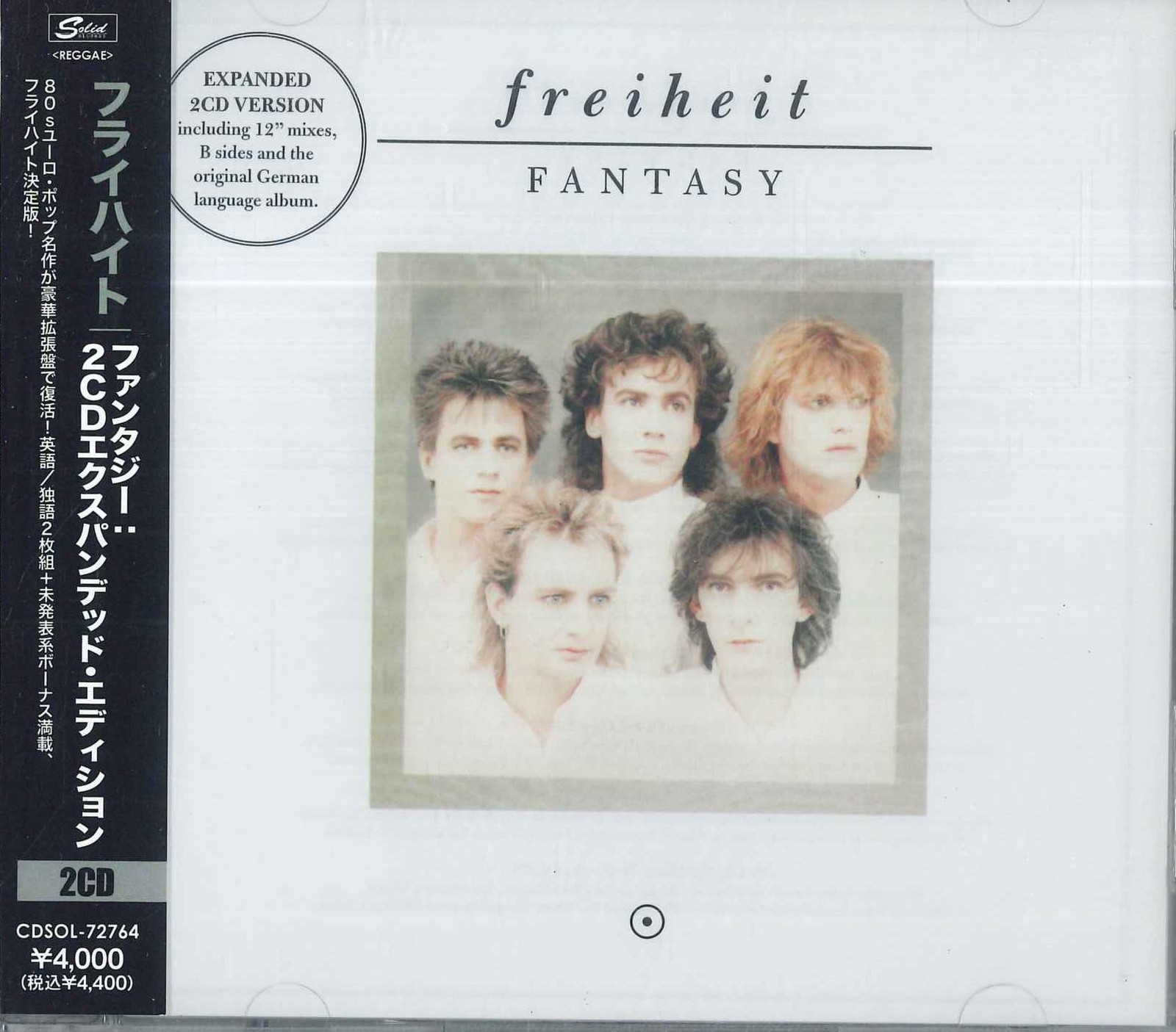 2CD FREIHEIT FANTASY: 2CD EXPANDE CDSOL72764 SOLID,CHERRY JAPAN OBI SEALED