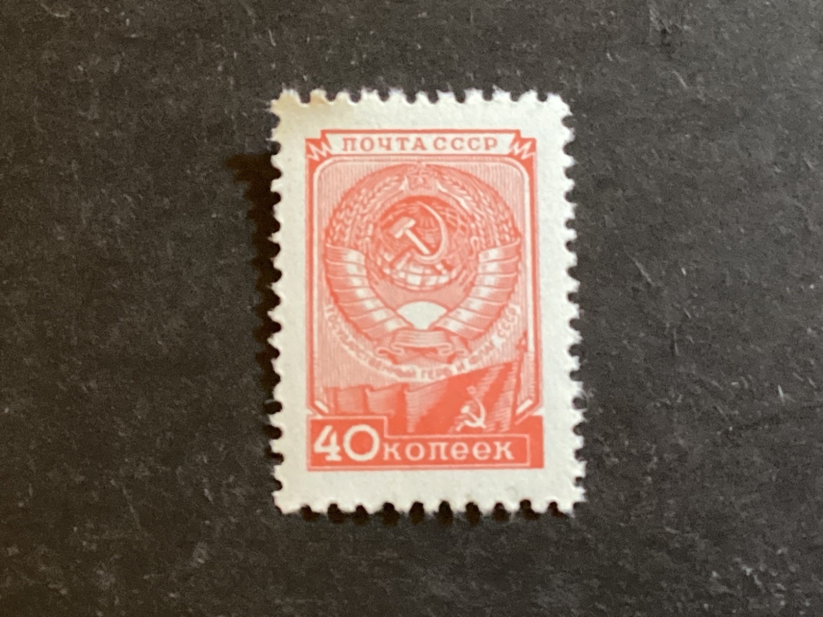ICOLLECTZONE  Russia 1689a turns left VF NH