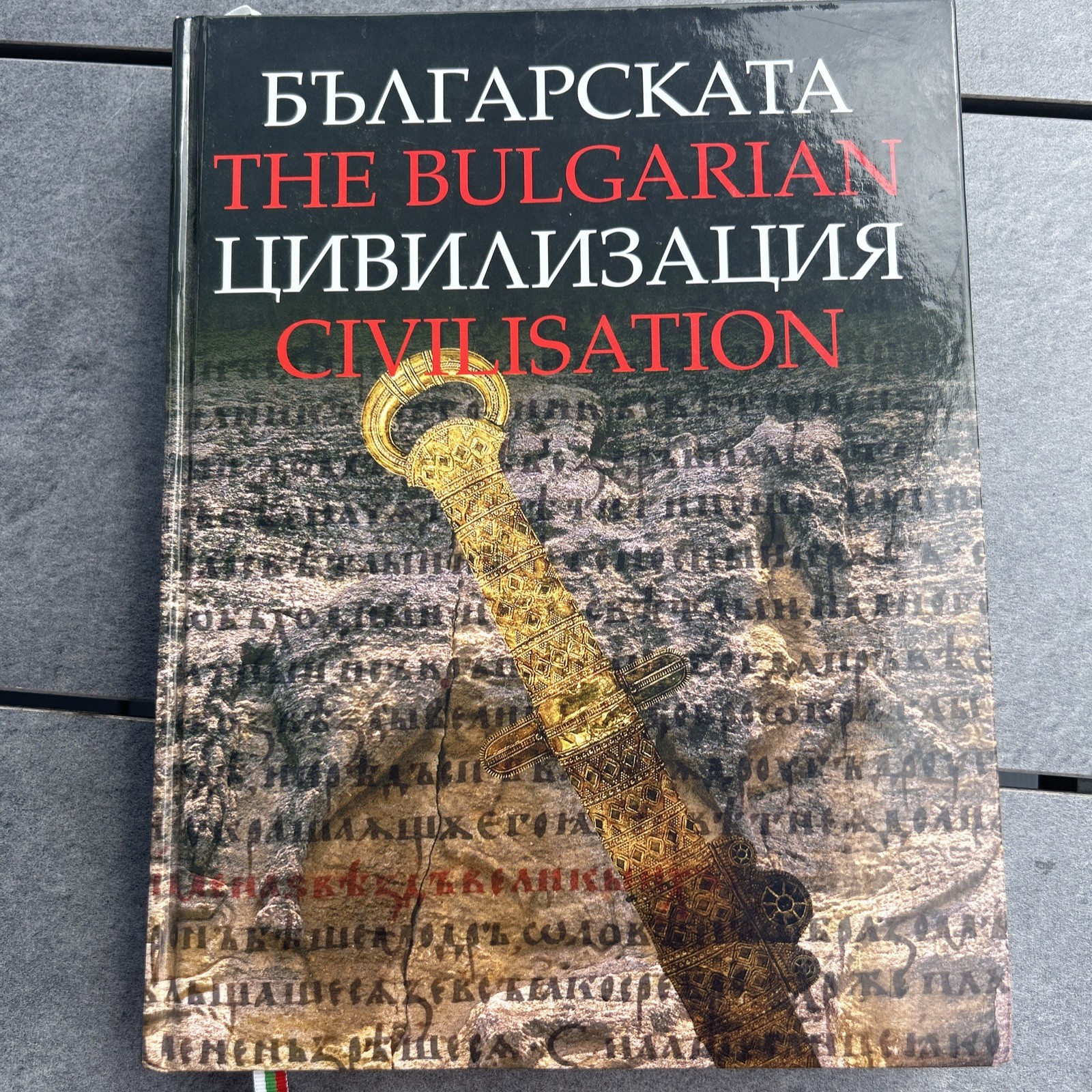 The Bulgarian Civilisation-Alexander Foll-2005 Hardcover Tangra history The Bulgarian Civilisation-Alexander Foll-2005 Hardcover Tangra history