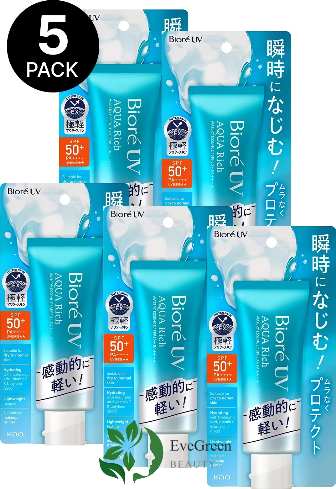 [US Seller] NEW Version KAO Biore UV Aqua Rich Watery Essence SPF50+PA++++ 70ml