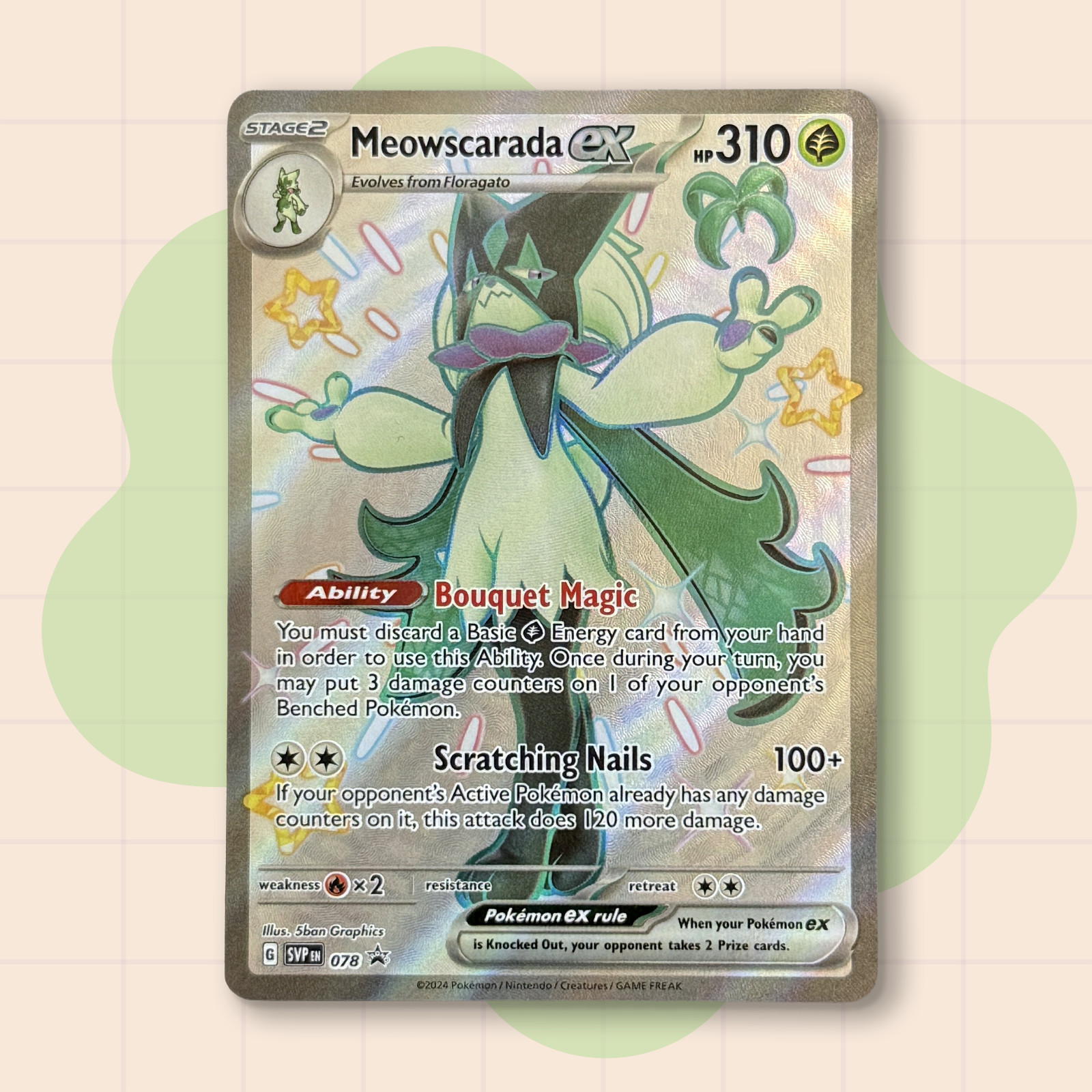 Baby Shiny Rare - Choose Your Own - Paldean/Shining/Hidden Fates - Pokémon TCG