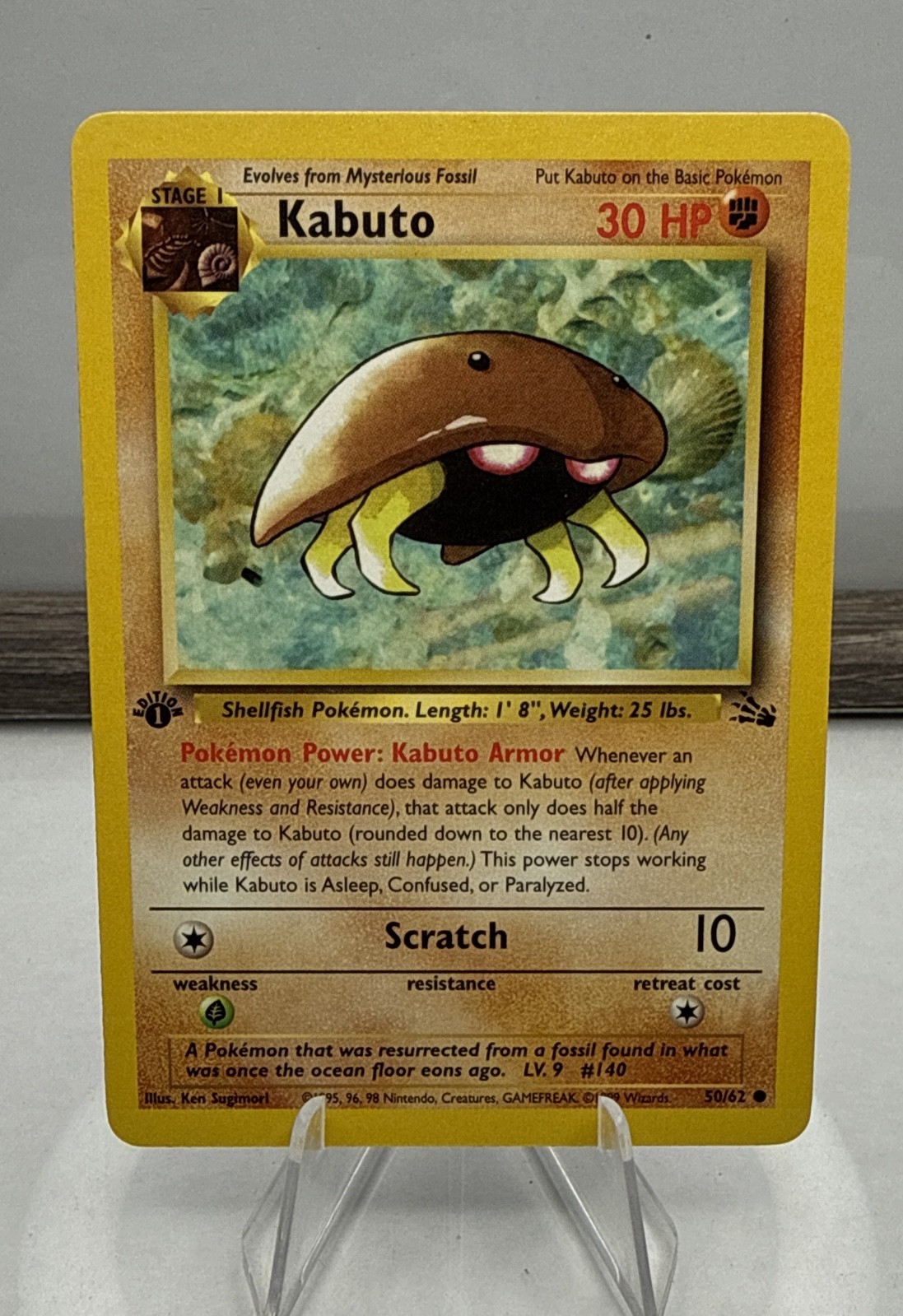 1st Edition Kabuto 50/62 Fossil Regular 1st Edition Kabuto 50/62 Fossil Regular