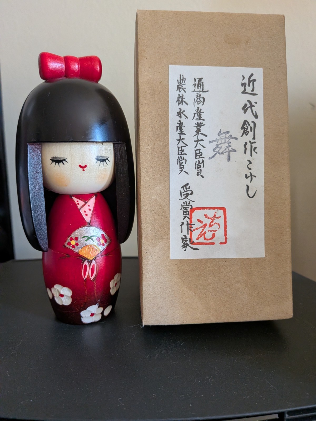 Creative, Sosaku Japanese Kokeshi  Mai, by Chie Tamura 6