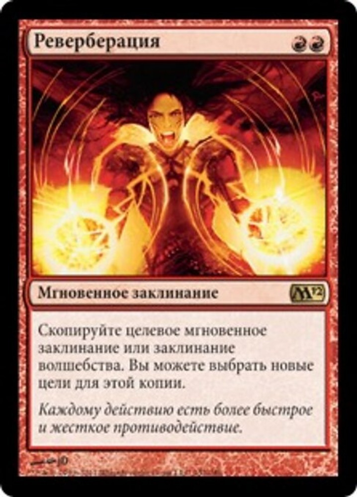 Reverberate - [M12 - 152] - LP