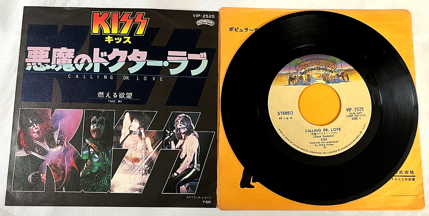 KISS - Calling Dr Love - 1976 JAPAN 7\