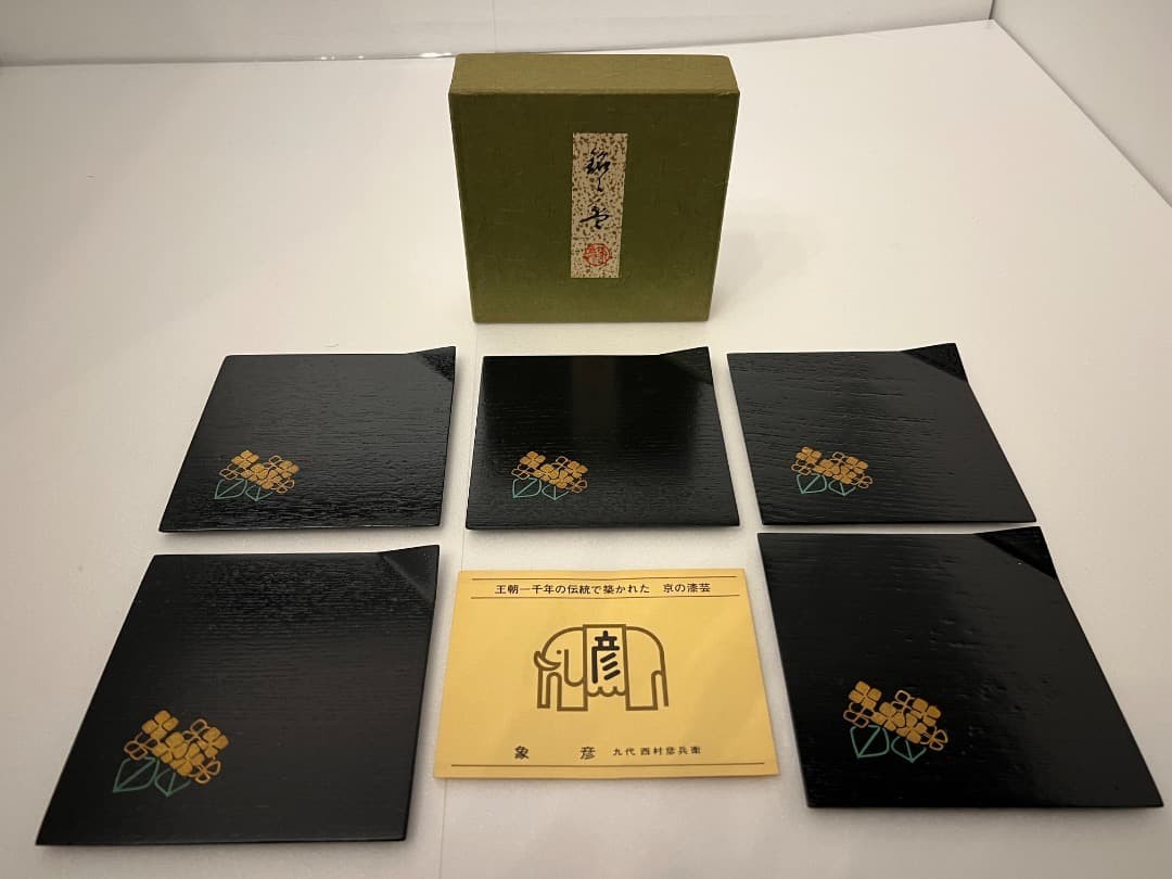 ⭐️ [Unused] Zouhiko plate, tea ceremony lacquerware, set of 5