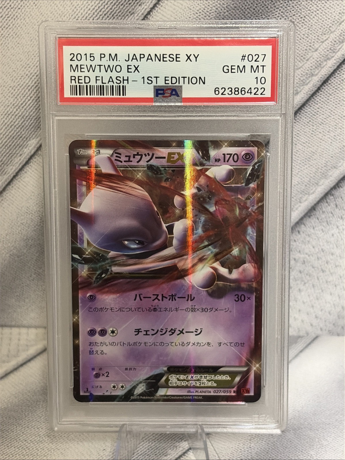 2015 POKEMON JAPANESE XY RED FLASH 1ST EDITION #027 MEWTWO EX PSA 10 2015 POKEMON JAPANESE XY RED FLASH 1ST EDITION #027 MEWTWO EX PSA 10