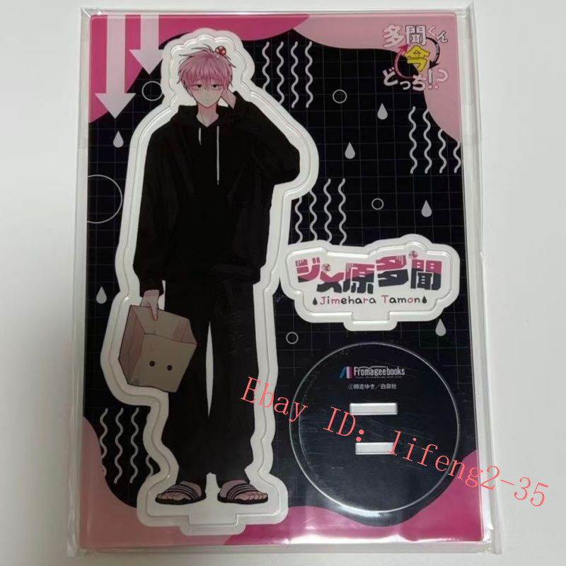 Tamon's B-Side Fukuhara Tamon Acrylic Figure Standing Model Decoration Tamon's B-Side Fukuhara Tamon Acrylic Figure Standing Model Decoration