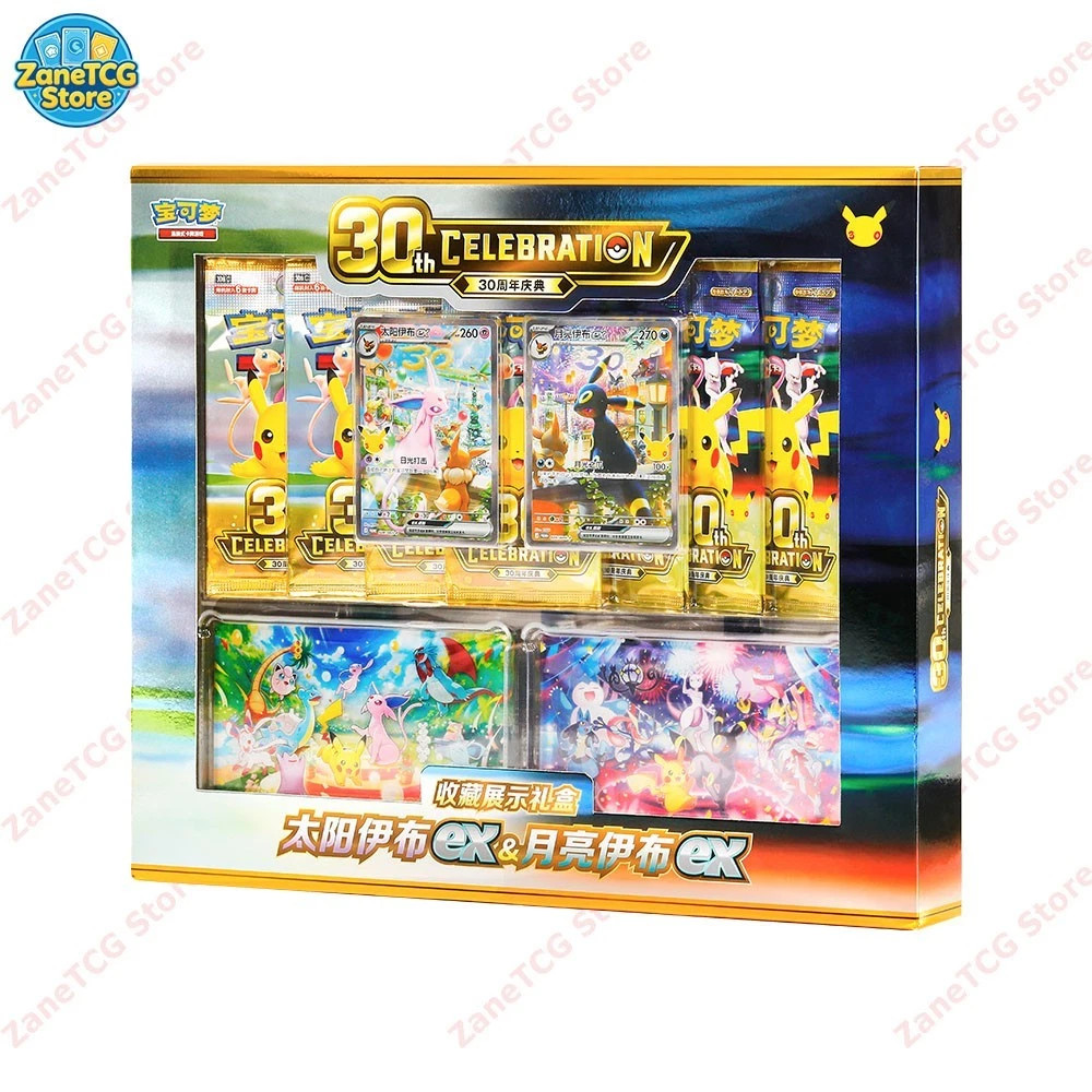 Pokemon S-Chinese 30th Anniversary Display Box Espeon ex & Umbreon ex Pokemon S-Chinese 30th Anniversary Display Box Espeon ex & Umbreon ex