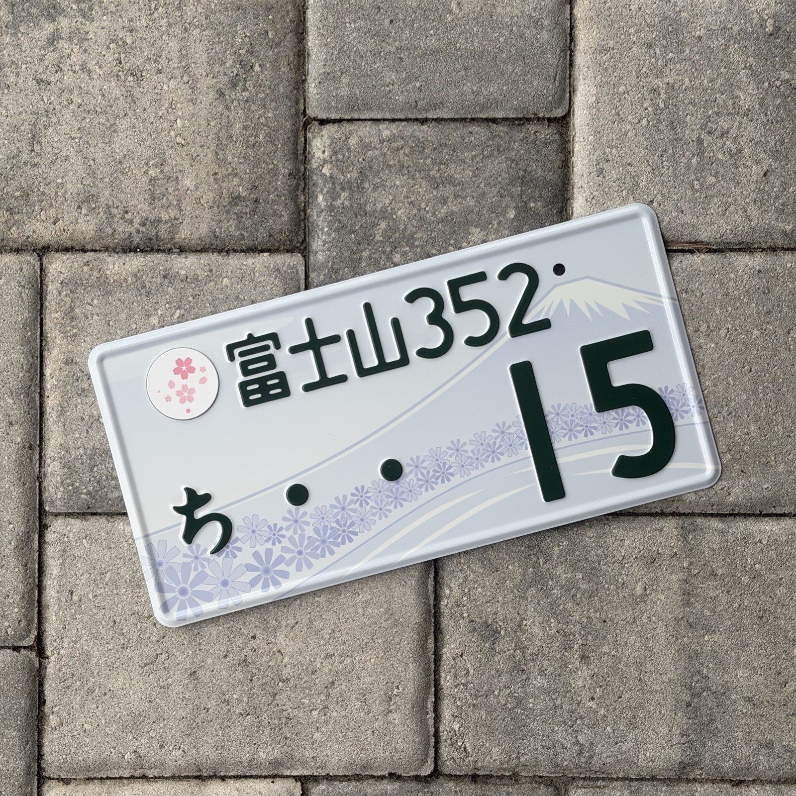 VERY RARE #15 Genuine Original Japanese Mt Fuji Purple White License Plate JDM