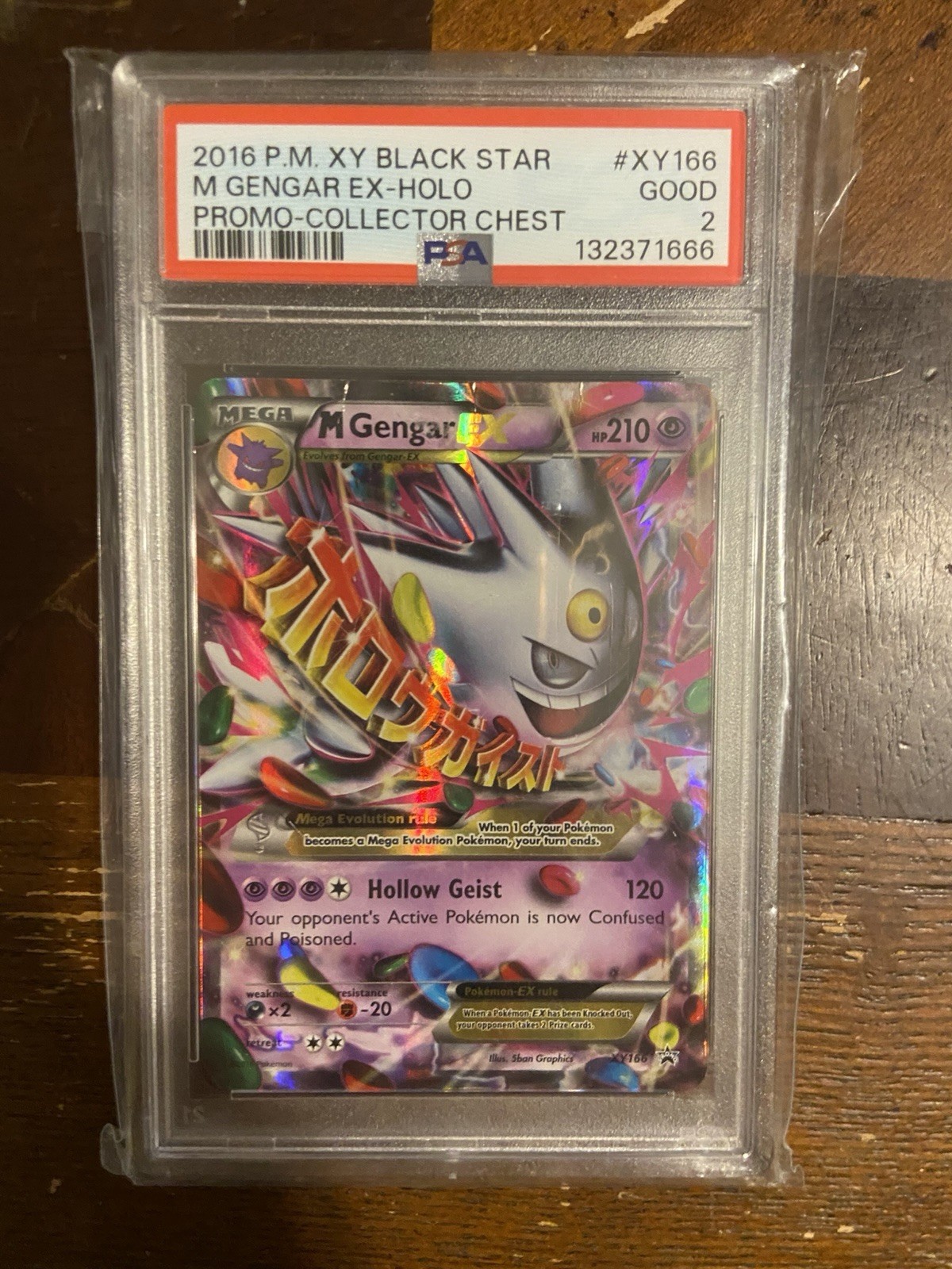 2016 P.M. XY BLACK STAR M GENGAR EX-HOLO PROMO-COLLECTOR CHEST PSA 2 (666 CERT)