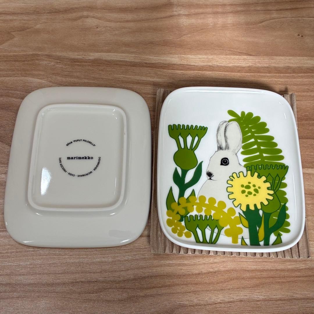 Marimekko Puput Piilosilla Set of 2 Rabbit Plant Plates Unused Discontinued