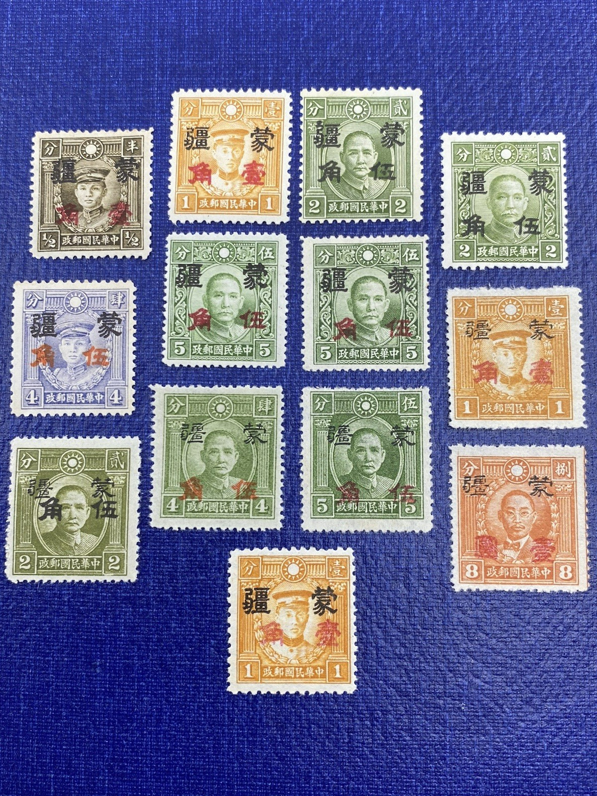 China Inner Mongolia, Meng Kiang, 1945, Martyr's issue with overprints, Mint LH China Inner Mongolia, Meng Kiang, 1945, Martyr's issue with overprints, Mint LH