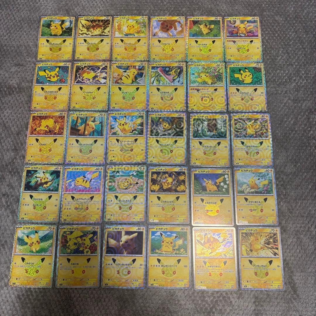 Pikachu 30th Anniversary Collection Complete Pokemon Card Japanese All 30 Set