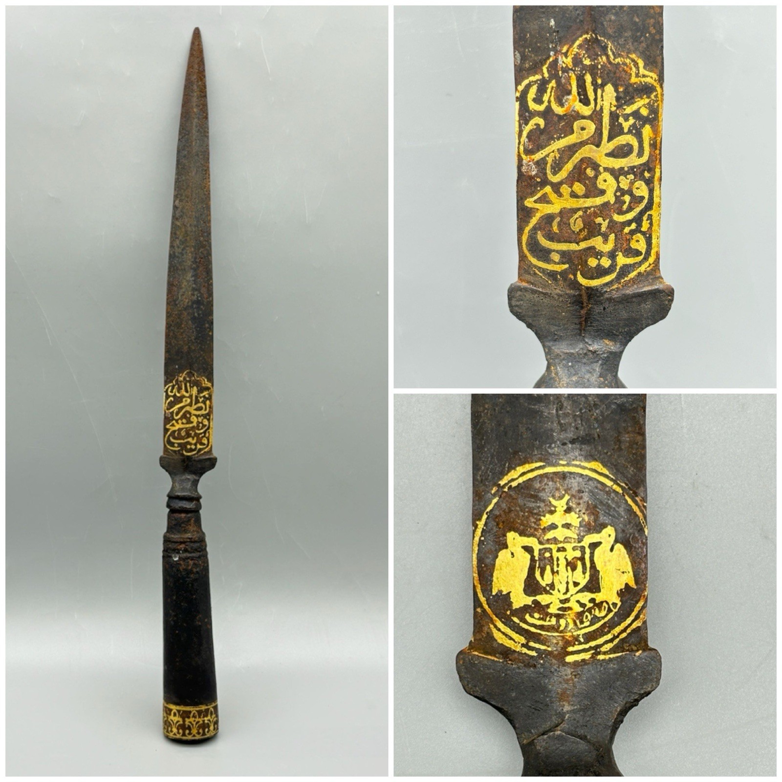 Islamic Civilization Ottoman Iron Dagger Exquisitely Decorated With Gold 17th Ca