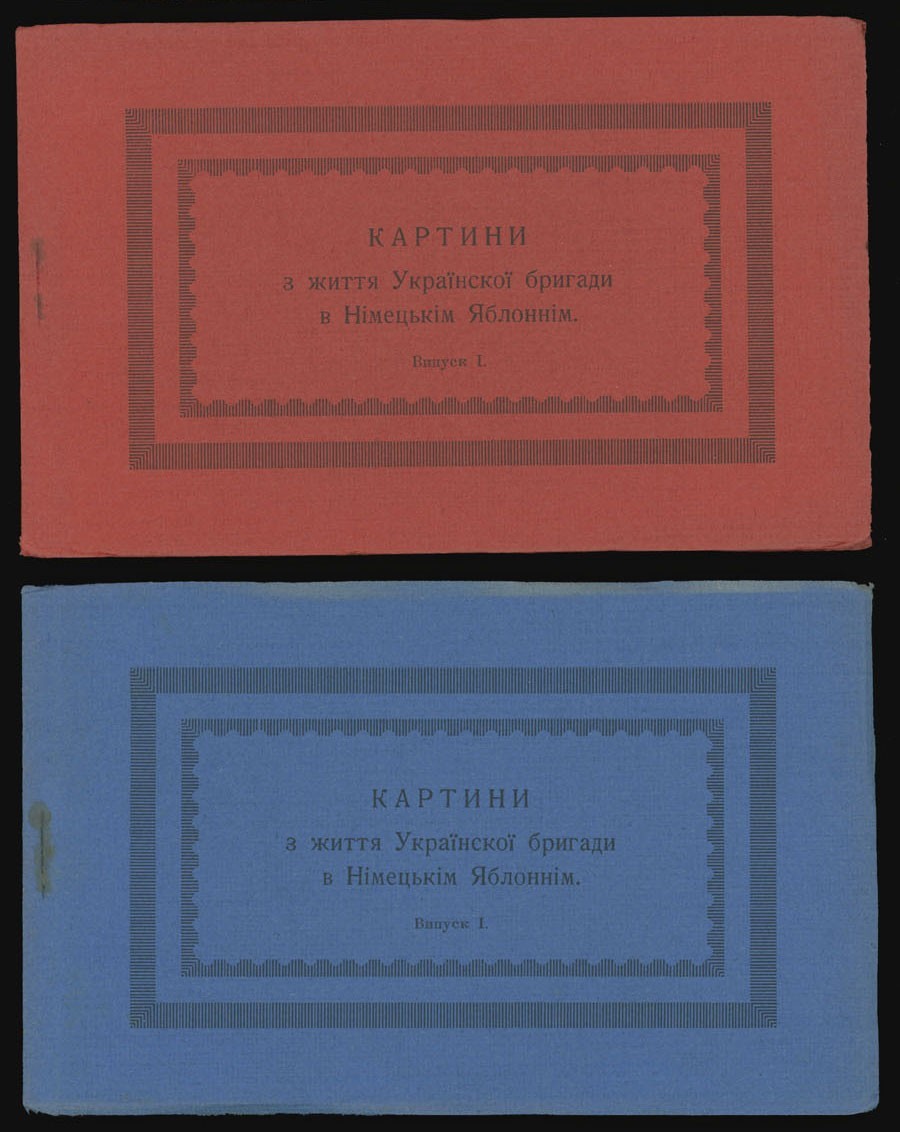 UKRAINE-POST-WW I DISPLACED PERSONS CAMP IN CZECHOSLOVAKIA, TWO CARD BOOKLETS