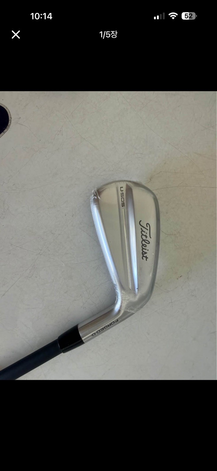 NEW TITLEIST U505 3 DRIVING IRON 20° NEW TITLEIST U505 3 DRIVING IRON 20°