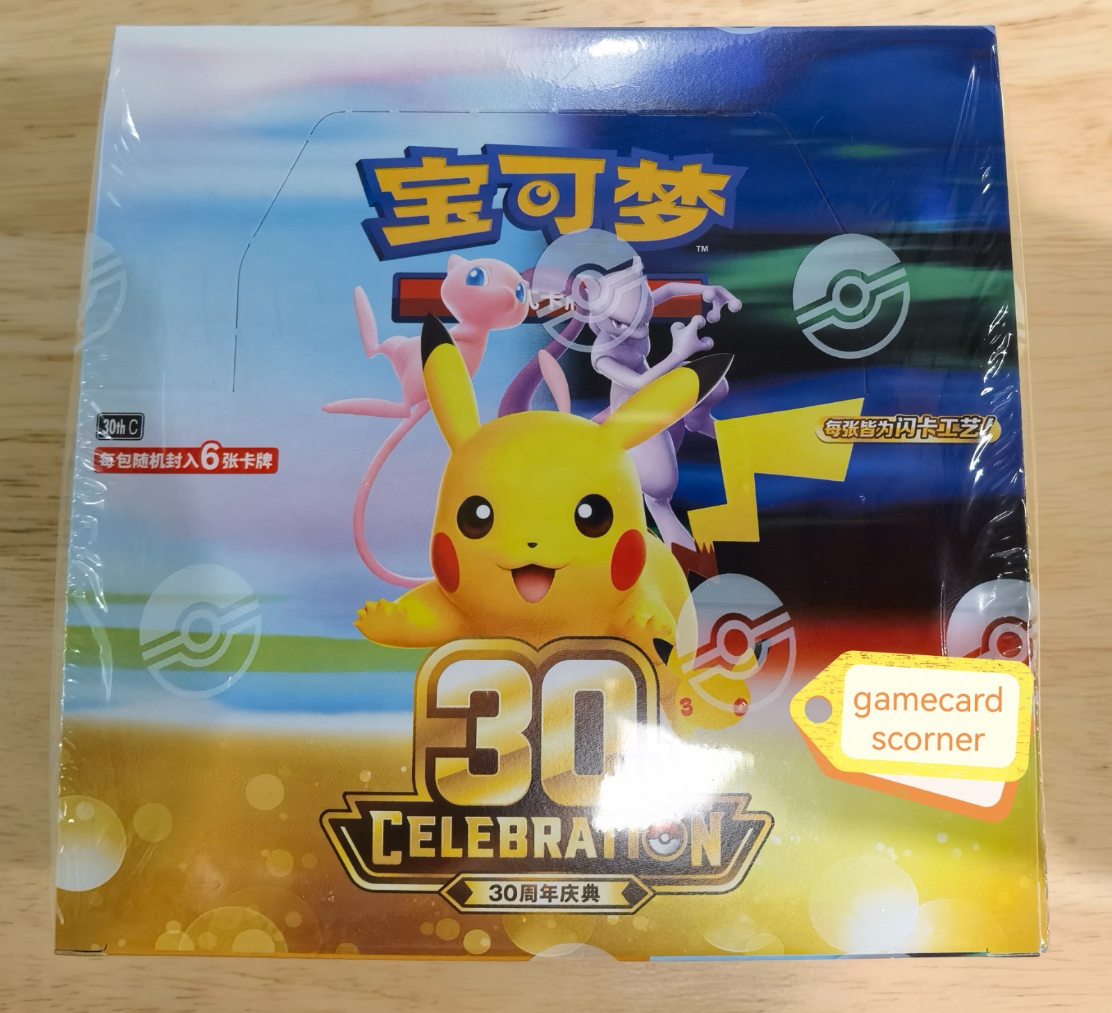 2026 Pokemon 30th Anniversary Celebration S-Chinese Booster Sealed Box IN STOCK