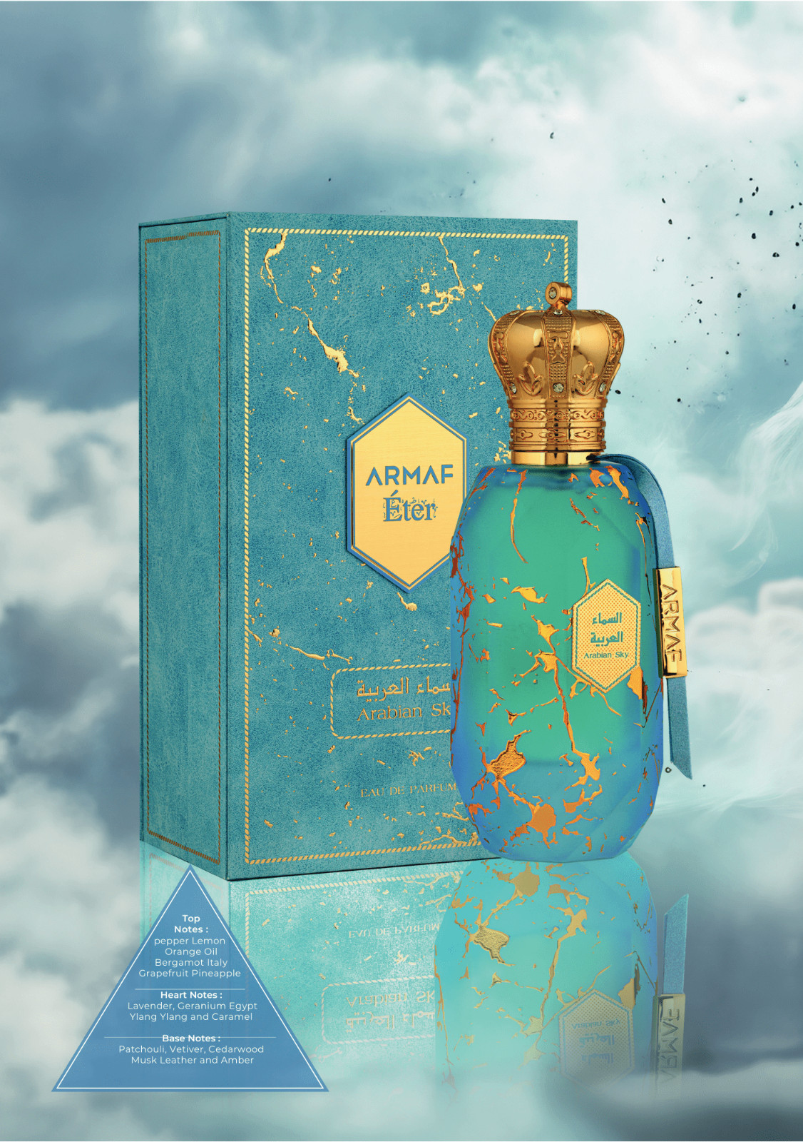 ARMAF ETER ARABIAN SKY 3.4 OZ EDP | UNISEX | SEALED
