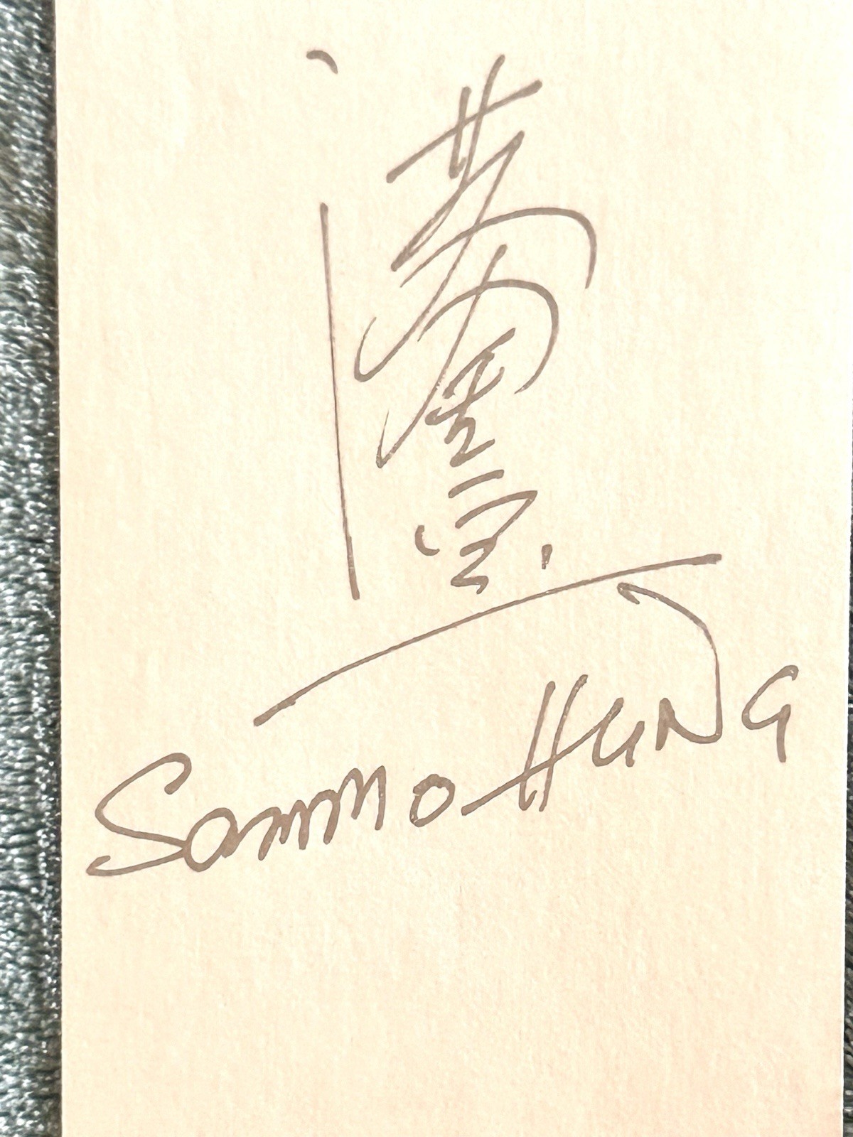 Sammo Hung Signed Autograph Card Martial Law Enter the Dragon Hong Kong Sammo Hung Signed Autograph Card Martial Law Enter the Dragon Hong Kong