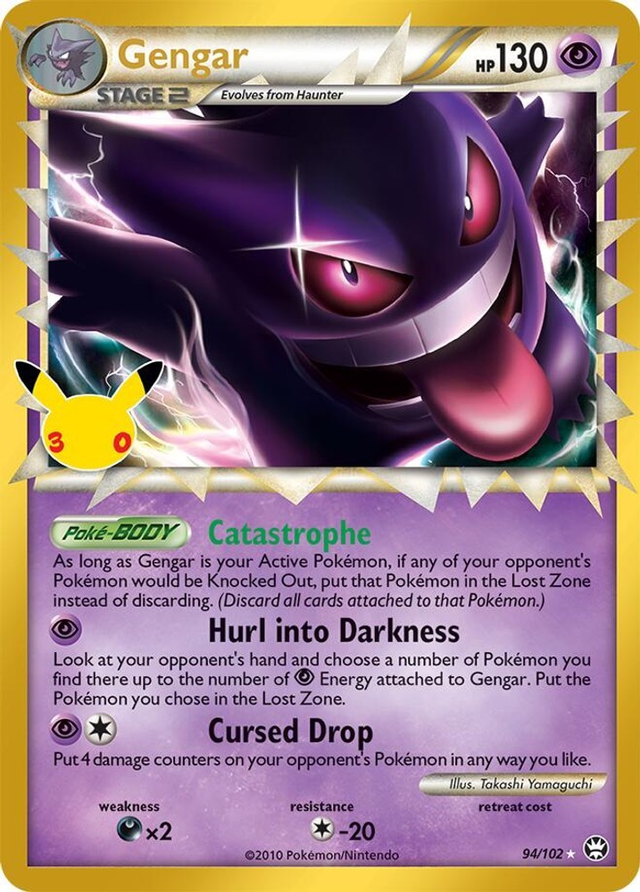 Gengar (Prime) Holofoil [30C - 94/102]NM