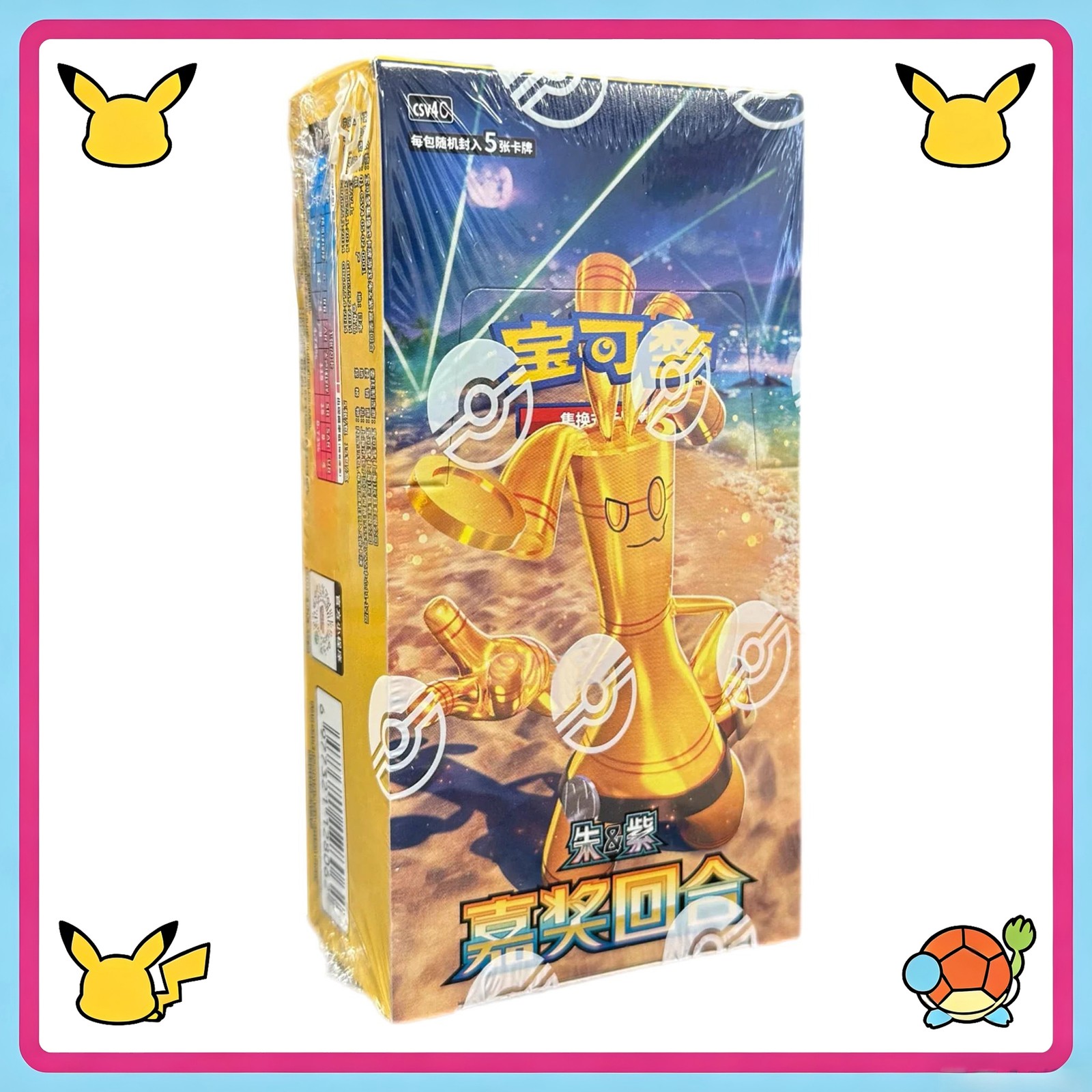 [US Stock] Pokémon 2025 S-Chinese Rewards Bonus Slim Round Booster Box CSV4C US